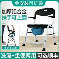 折疊坐便椅老人家用孕婦蹲便器廁所凳子便攜式移動馬桶坐便器便盆