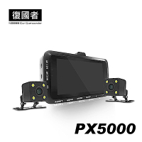 復國者 PX5000 1080 HD高畫質超廣角機車防水雙鏡行車記錄器
