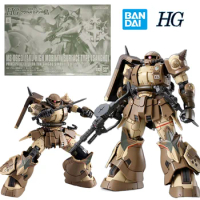 Bandai PB HG Zaku High Mobility Surface Type Sangho 1/144 14Cm Anime Original Action Figure Gundam Model Toy Gift Collection