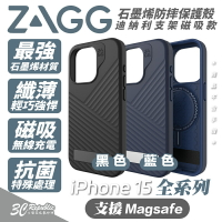 ZAGG 迪納利 支援 magsafe 支架 防摔殼 保護殼 手機殼 適用 iPhone 15 Plus Pro Max【APP下單8%點數回饋】