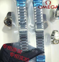 適配歐米茄海馬150鋼表帶原裝款Omega原裝蝶飛鋼表帶超霸星座鋼帶-加LINI購買享優惠