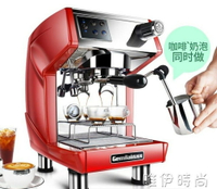 咖啡機 CRM3200B電控意式半自動咖啡機商用 家用 蒸汽3鍋爐雙泵JD 唯伊時尚