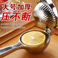 手動榨汁機橙汁檸檬夾石榴榨汁器果汁壓榨器擠檸檬汁器水果壓汁器