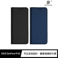 DUX DUCIS ASUS ZenFone 9 5G SKIN Pro 皮套 可立支架 可插卡【APP下單4%點數回饋】