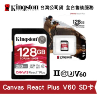 金士頓 128GB 專業攝影機記憶卡 UHS-II U3 V60 保固公司貨 (KT-SDR2V6-128G)