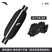 安踏騎行手套男女款半指山地公路單車專用外賣運動夏季防滑減震-靛黑手套+黑色腰包【騎行組合】 S-款式12