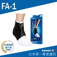 ZAMST FA-1 輕盈壓力護踝套
