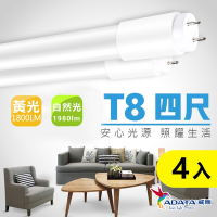 【ADATA 威剛】18W T8 4尺LED 玻塑燈管_黃光_自然光_4入組