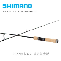 SHIMANO魚竿22款CARDIFF STREAM LIMITED 卡迪夫路亞竿馬口微物竿