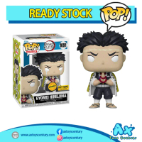 Funko Pop Demon Slayer Gyomei Himejima Chase Hot Topic Exclusive