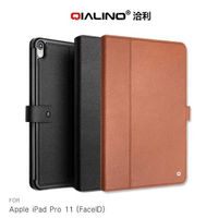 【愛瘋潮】QIALINO Apple iPad Pro 11 (FaceID) 真皮商務皮套 支架