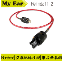 Nordost Heimdall 2 天王入門級 2M 8字電源線 | My Ear 耳機專門店