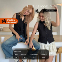 มีโค้ดลด50% ส่งด่วนฟรี! พร้อมส่ง Fashion Store-Ella classic vest-เสื้อกั๊ก