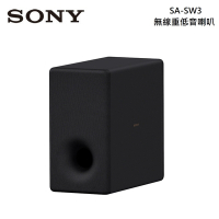 SONY 索尼 SA-SW3 無線重低音揚聲器 適用機型：HT-A7000