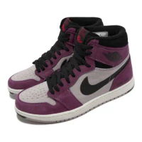 【NIKE 耐吉】休閒鞋 Air Jordan 1 Element 男鞋 漿果色 紫黑 Gore-Tex 防水 高筒(DB2889-500)