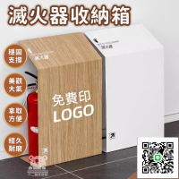 【滅火器收納箱】滅火器遮擋裝飾箱 落地收納支架 滅火器收納箱 商用消防箱不銹鋼遮擋箱 收納放置架 收