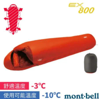 【MONT-BELL 日本】SEAMLESS DOWN 專利彈性保暖羽絨睡袋/1121399 OG-R 橘(右拉鍊)