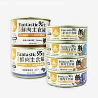 汪喵星球 犬用FANTASTIC 95% 鮮肉無膠主食罐 狗主食罐  80G 165G