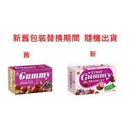 義美葡萄QQ糖巧克球135g