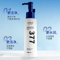 377 Whitening and Spot Removal Facial Cleanser, Brightening Skin Tone, Deep Pore Cleansing, Moisturi