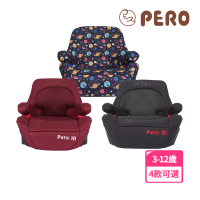 預購 PERO NI ISOFIX增高墊(增高墊 汽車安全座椅 安全座椅 成長型安全座椅 兒童增高墊 isofix增高墊)