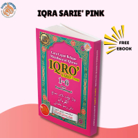iqra - IQRA' SARIE PINK - iqra 1 6 set lengkap - Muqaddam - iqra kanak kanak - al quran - iqro - Aga