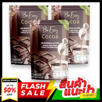 (1 แถม 1 ) Be Easy Coffee กาแฟนางบี (10 ซอง) + Be Easy cocoa โกโก้ นางบี ผลิตภัณฑ์อาหารเสริม