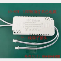 2 pcs LED Driver LED Ceiling Lamp Drive Power Supply 8-24W LED Drive Power Supply 20-36W 36-60W 50W-70W Pendant Lamp