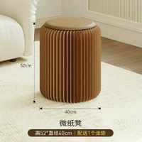 十八紙折疊凳換鞋圓坐凳家用小凳子板凳可疊放便攜兒童網紅矮凳子