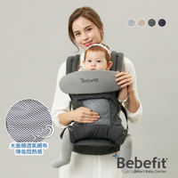 Bebefit S7 旗艦款 智能嬰兒揹帶 ｜首創折疊腰凳 2合1 七大升級【4色可選】