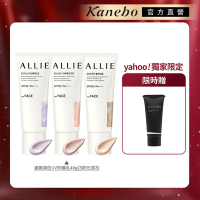 Kanebo 佳麗寶 ALLIE 持采濾鏡調色UV防曬乳 40g (3入團購組) (3款任選)▼獨家