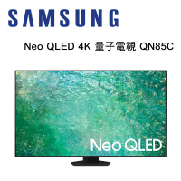 SAMSUNG 三星 QA65QN85CAXXZW 65型 Neo QLED 4K 量子電視 QN85C