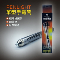 YOMED PENLIGHT 筆型手電筒 筆燈  (黃光 附瞳孔尺標)