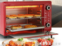 家用小型臺式多功能烤箱商用48升大容量全自動電烤箱烘焙披薩蛋糕HM 衣櫥秘密 雙十一購物節