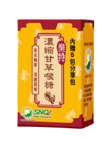 維維樂 樂特 濃縮甘草喉糖 (16g/瓶)【杏一】