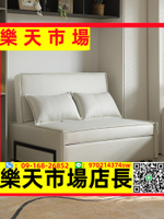 （高品質）調無扶手沙發床小戶型客廳陽臺書房臥室多功能可伸縮折疊沙發