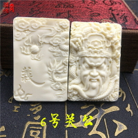 游緣閣 象牙果關公吊墜男士項鏈關二爺關羽461無事牌男女款毛衣鏈