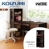 【KOIZUMI】WISE五層單抽開放書櫃KWB-651•幅55cm(書櫃)