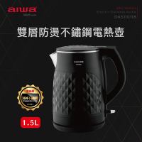 AIWA 愛華 雙層防燙電熱壺 DKS110118