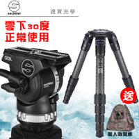『好禮伴相送』Sachtler 沙雀 Ace XL 油壓雲台+AOKA 425C 碳纖維腳架 總代理 德寶 拍鳥 錄影