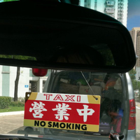 車內掛飾營業中出租的士車計程車標志提示牌禁止吸煙警告語亞克力