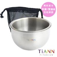 【TiANN 鈦安】鈦碗 外出收納純鈦雙碗組 贈網袋(550ml+400ml)