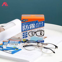 日本品牌眼鏡防霧除菌清潔濕巾 50 片獨立包裝 5 秒速乾去指紋油跡 口罩不起霧鏡片擦拭紙
