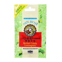 念慈菴 - 枇杷潤喉糖(檸檬草味) 8粒