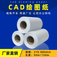 A4 80G White Copy Paper A1 Drawing Paper A2 Engineering Roll CAD
