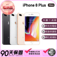 【Apple 蘋果】福利品 iPhone 8 Plus 256G 保固90天 送四好禮全配組