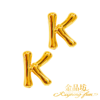 【金品坊】黃金耳環6D字母K耳針 0.39錢±0.03(純金耳環、純金耳針、字母耳環)