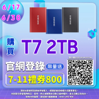 【SAMSUNG 三星】T7 2TB Type-C USB 3.2 Gen 2 外接式ssd固態硬碟(MU-PC2T0R/WW)