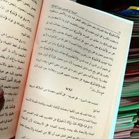 Kitab Tafsir Surah Fatihah An Najah Syarah al Hikam Ibnu Athoillah ( Makna Pesantren, Kosongan ) KOS