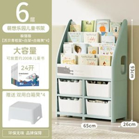 圖書收納置物架寶寶玩具圖書收納架客廳兒童圖書書架